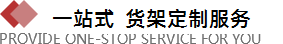 �ӱ�؛�܏S�����ṩһվʽ����(w��)ƽ�_(t��i)
